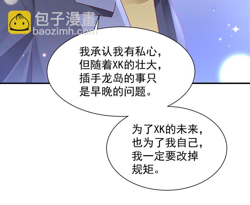 我要进入地狱森林97