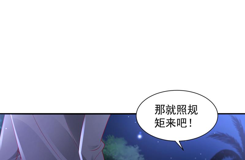我要进入地狱森林98
