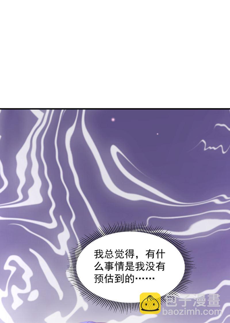 我们不必再见了101