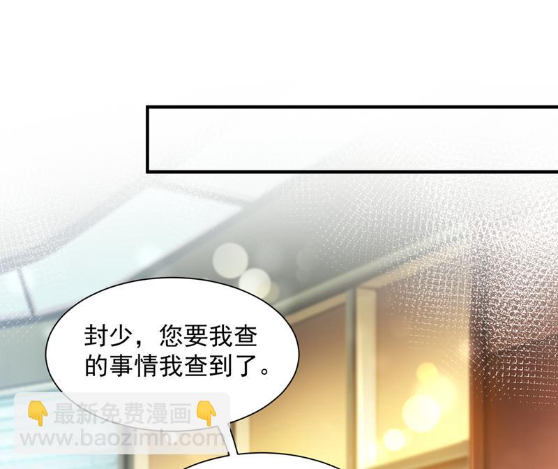 我们不必再见了14