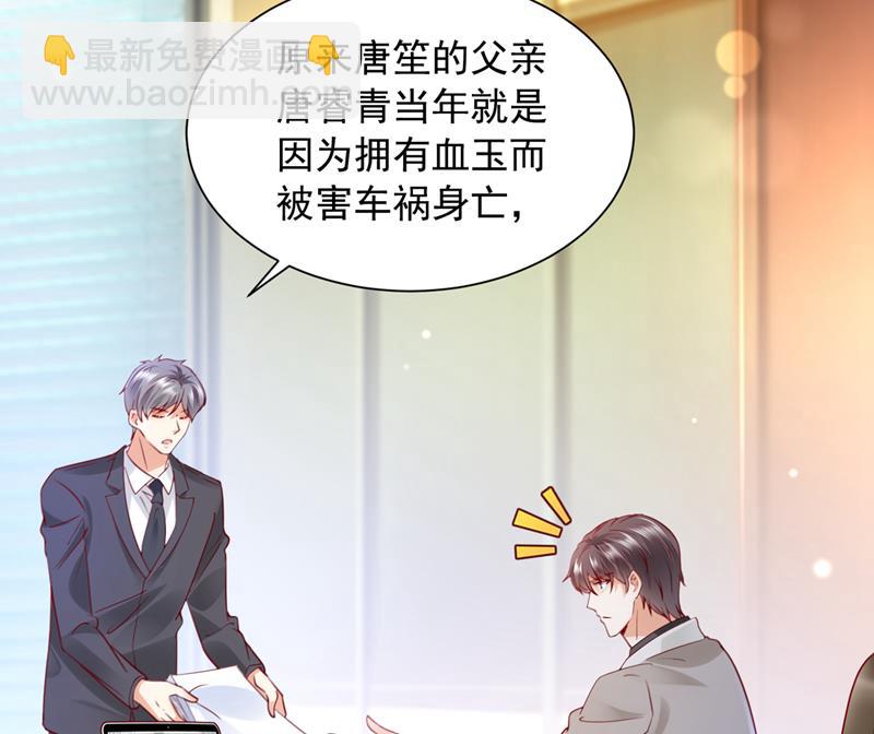 我们不必再见了15