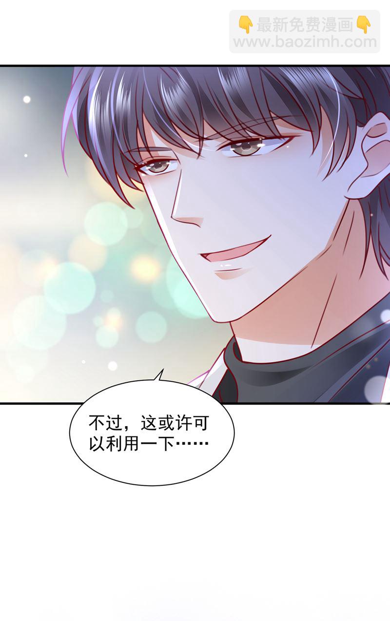 我们不必再见了20