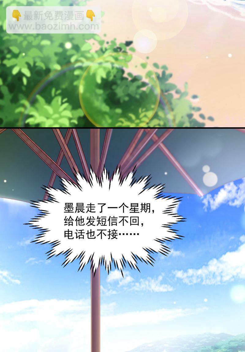 我们不必再见了24