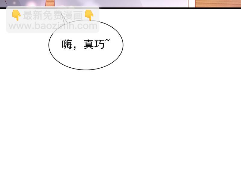 我们不必再见了30