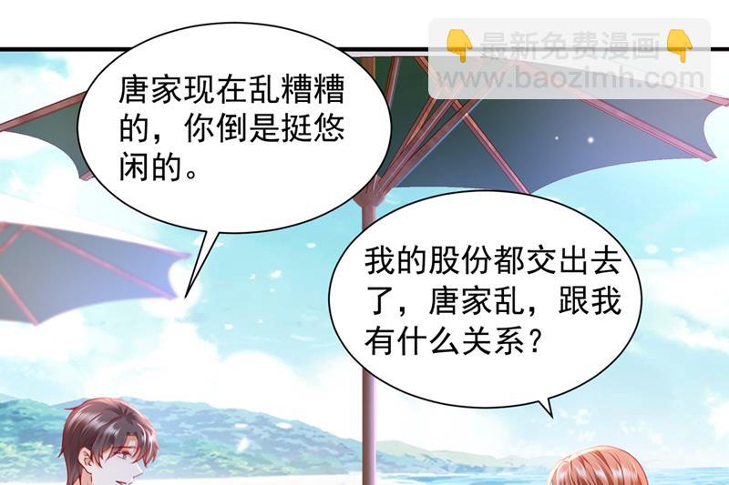 我们不必再见了37