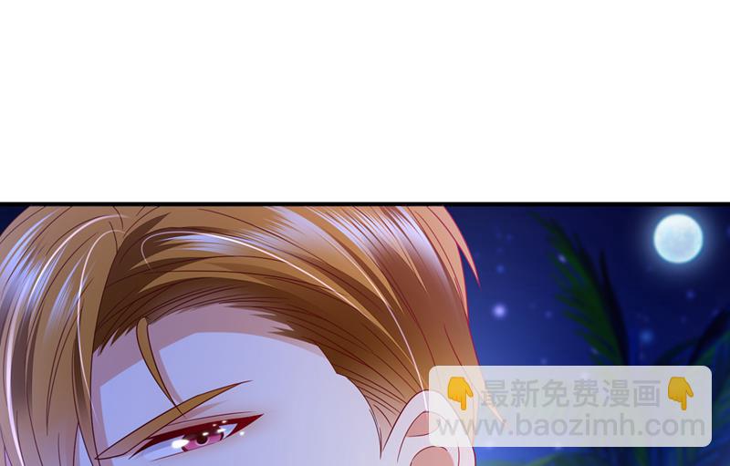 我们不必再见了4