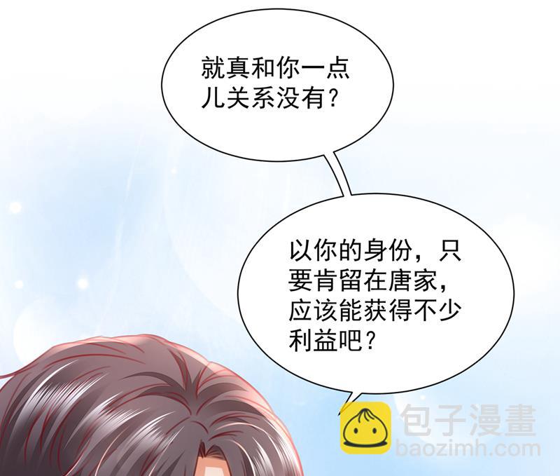 我们不必再见了40