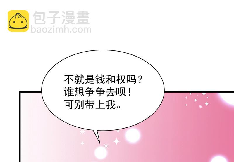 我们不必再见了43