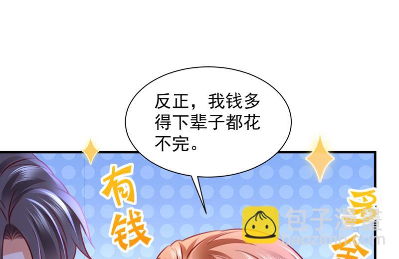 我们不必再见了46