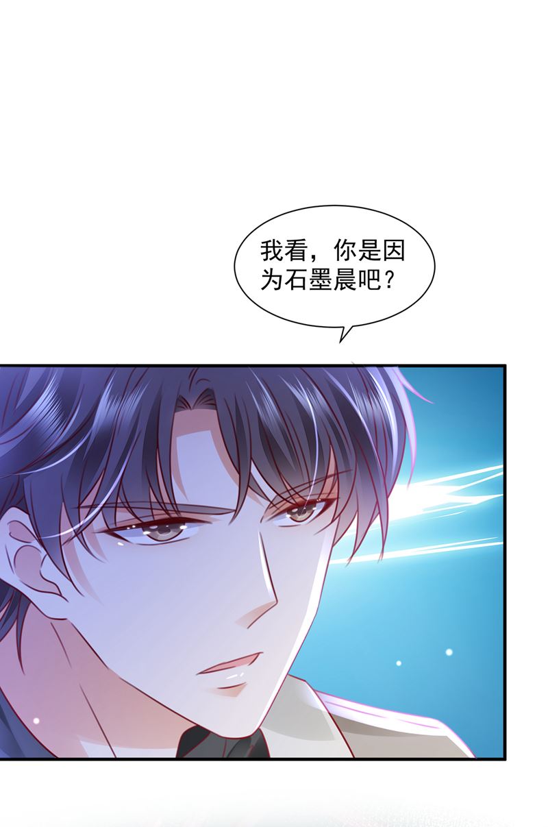 我们不必再见了54