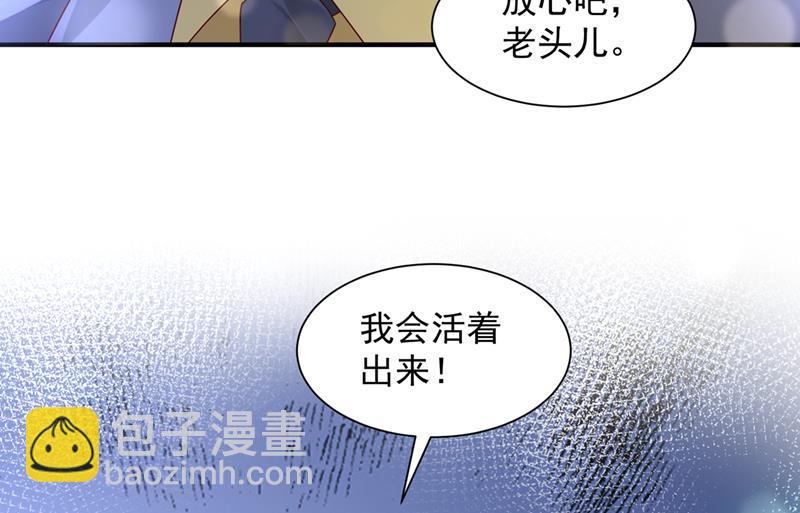 我们不必再见了6