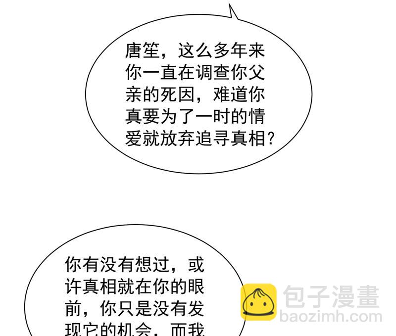 我们不必再见了62