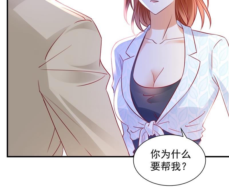 我们不必再见了64