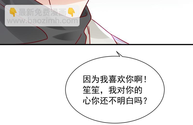 我们不必再见了67