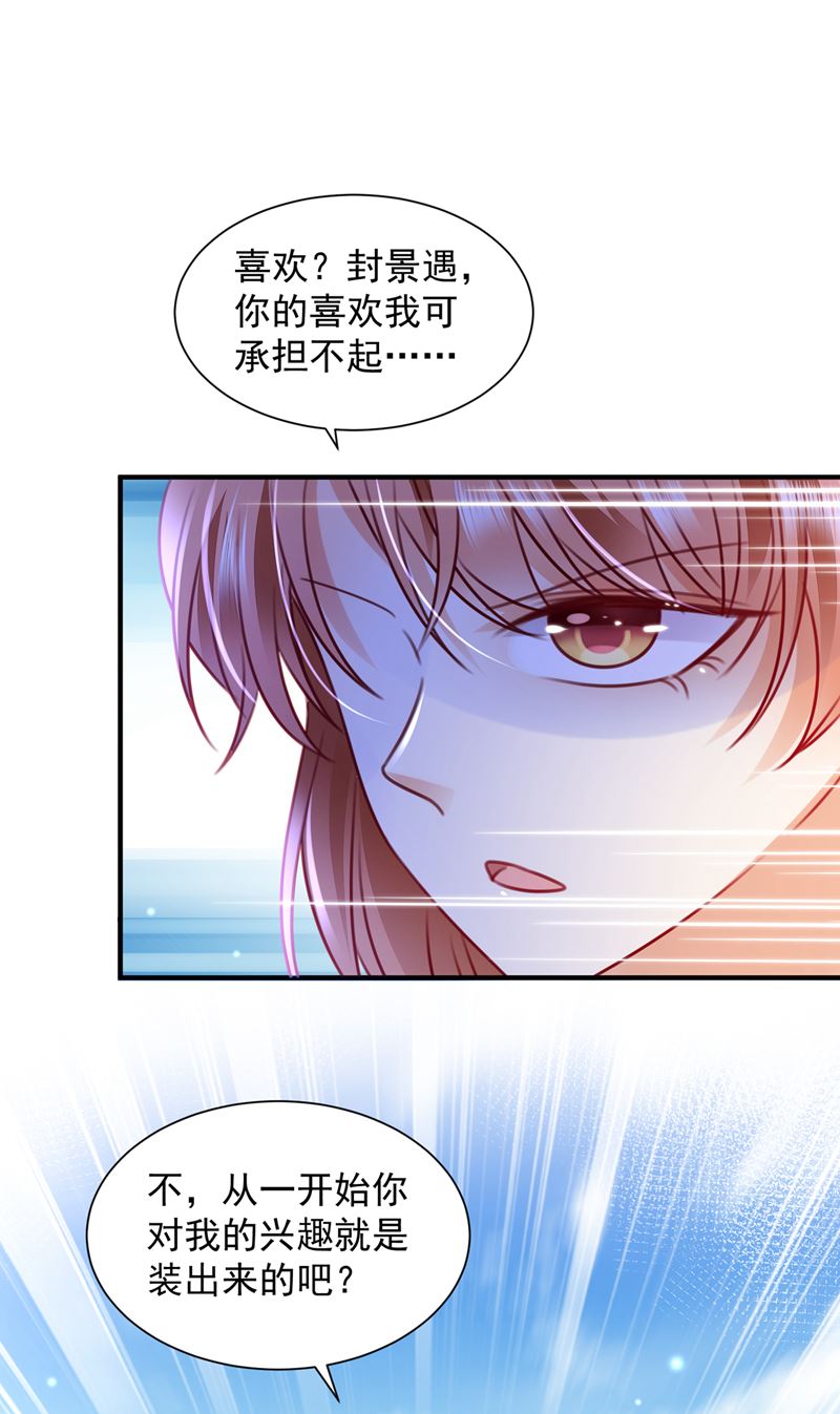 我们不必再见了68