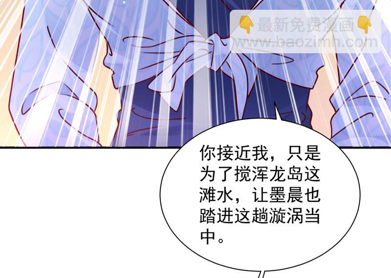 我们不必再见了71