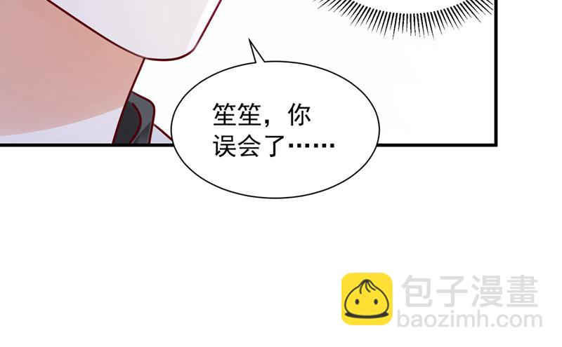 我们不必再见了74