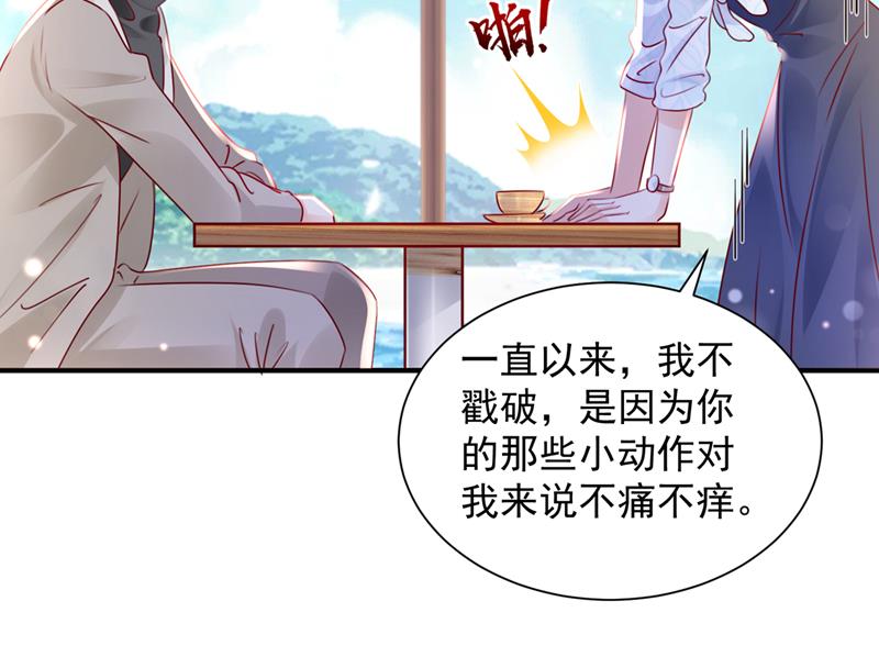 我们不必再见了76