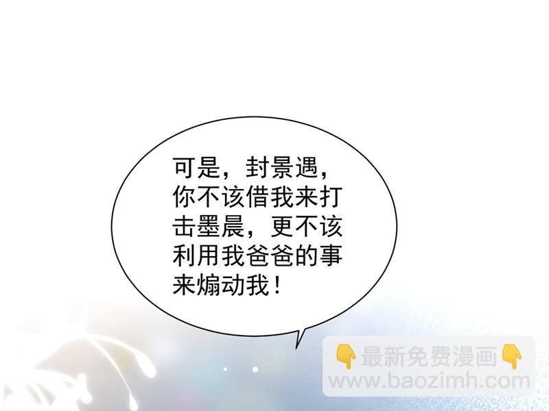 我们不必再见了77