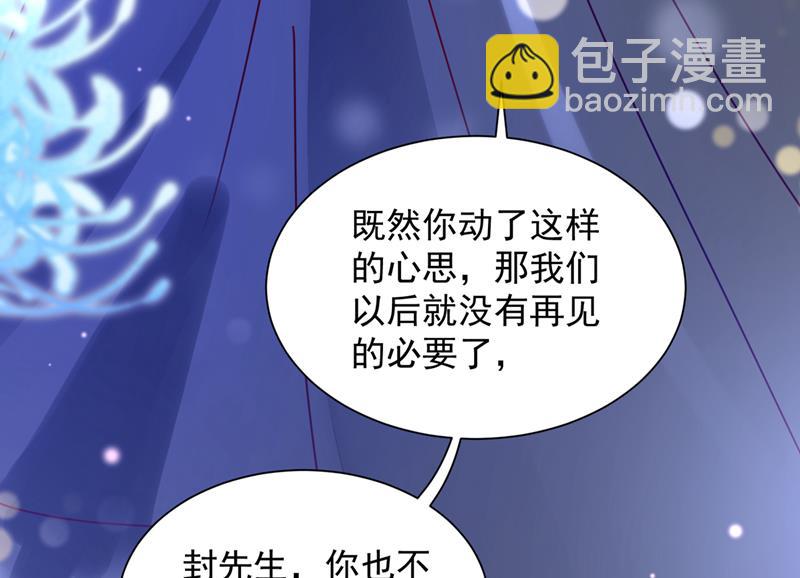 我们不必再见了82