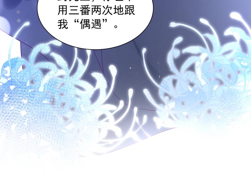 我们不必再见了83
