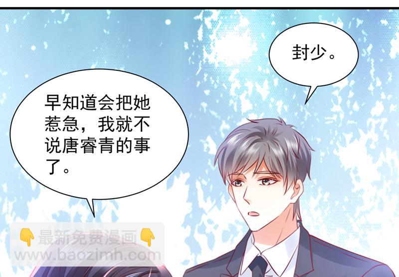 我们不必再见了85