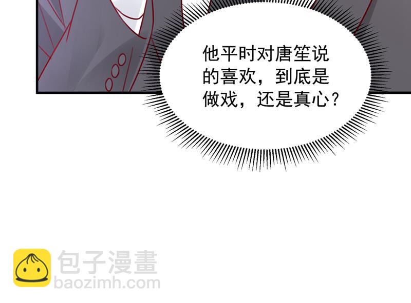 我们不必再见了90