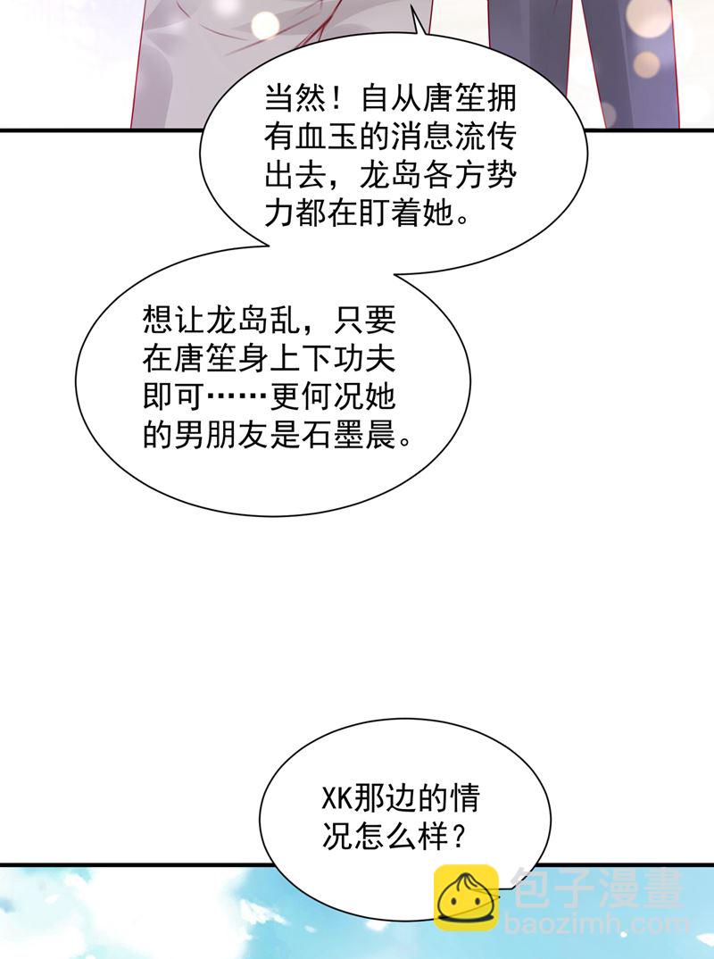 我们不必再见了94