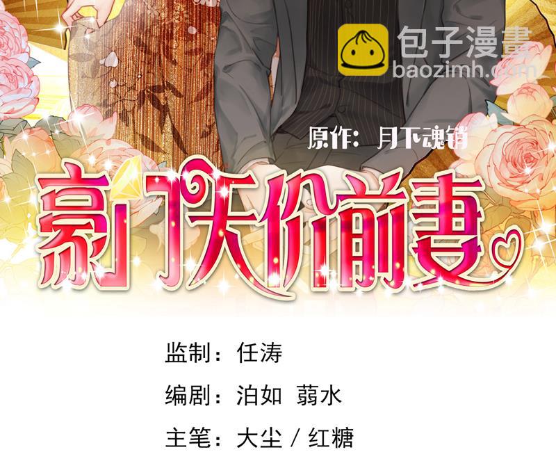 我绝不放弃！1