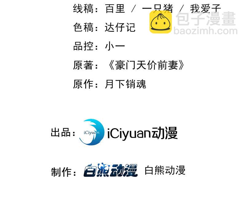 我绝不放弃！2