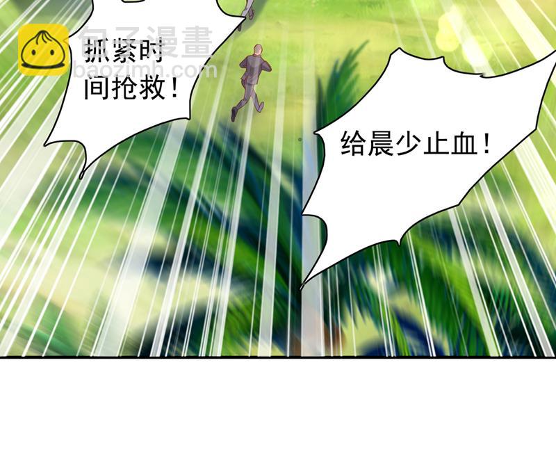 我绝不放弃！23