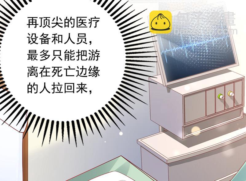 我绝不放弃！25