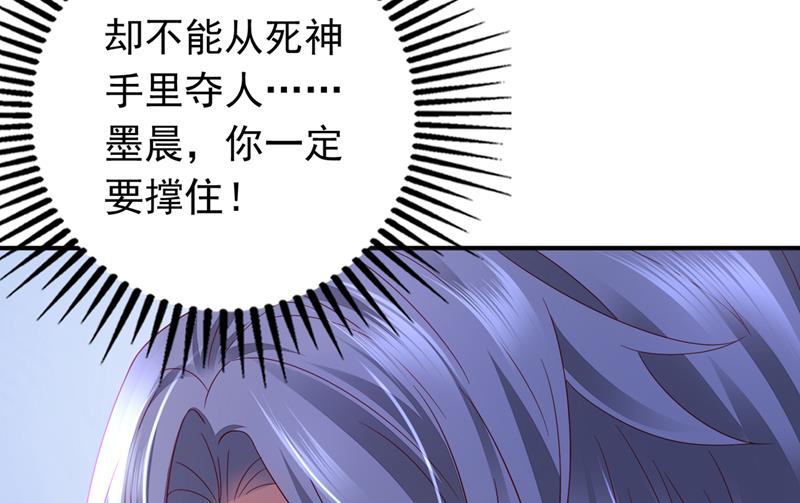 我绝不放弃！28