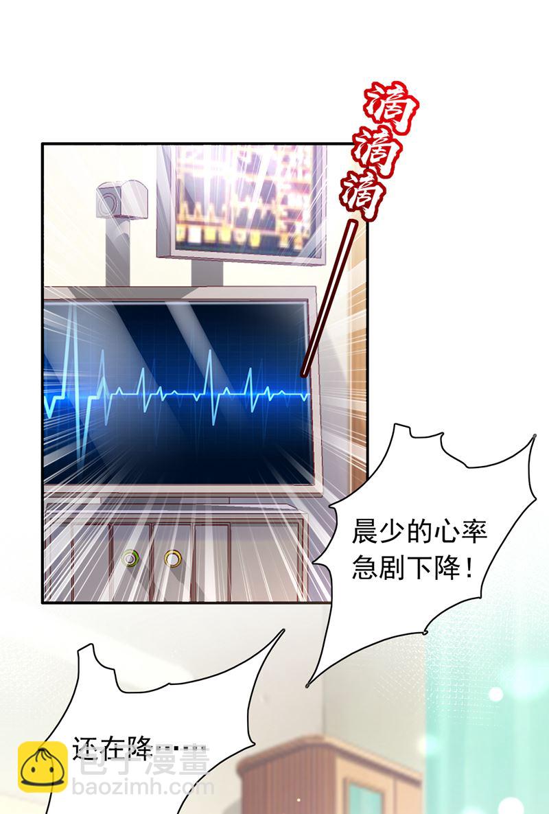 我绝不放弃！31