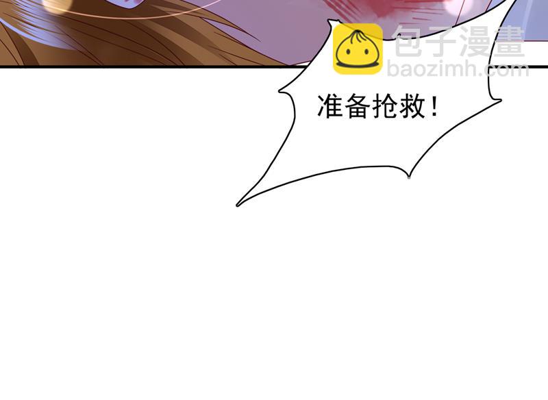 我绝不放弃！34