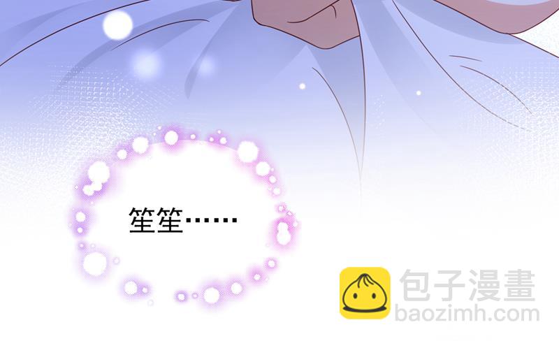我绝不放弃！41