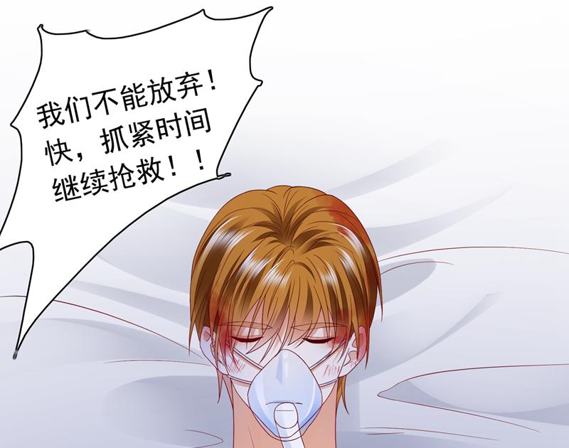 我绝不放弃！59
