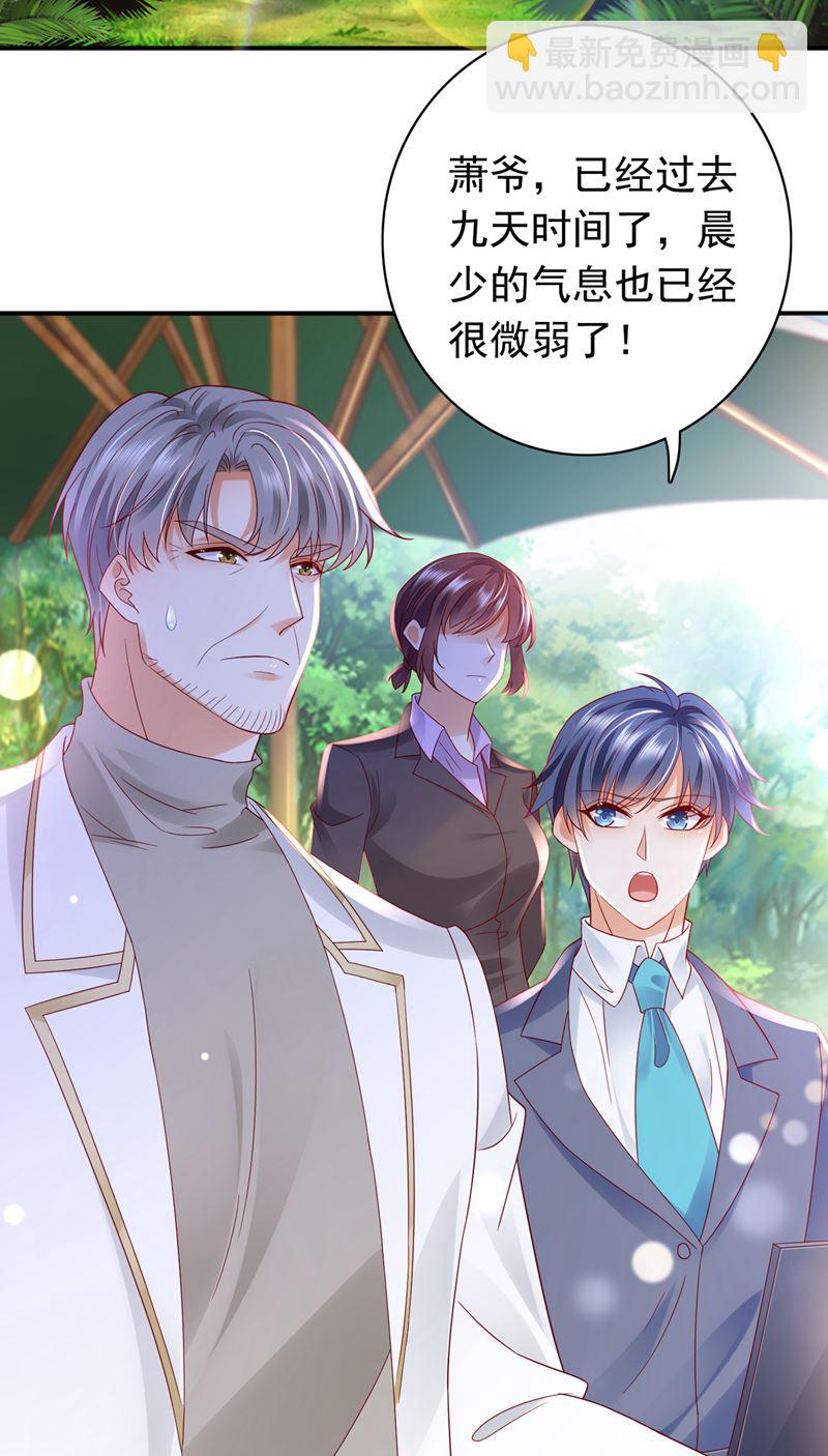 我绝不放弃！6