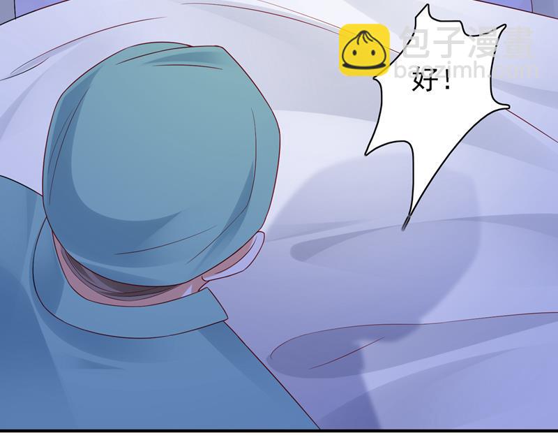 我绝不放弃！61