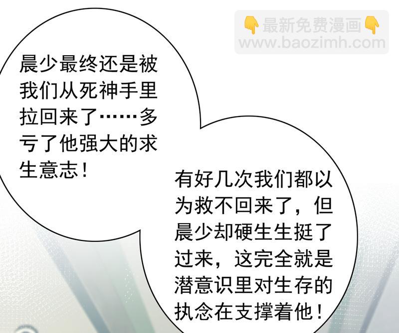 我绝不放弃！70