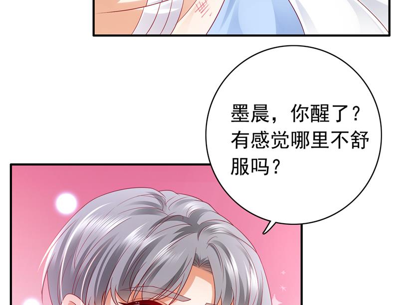 我绝不放弃！74
