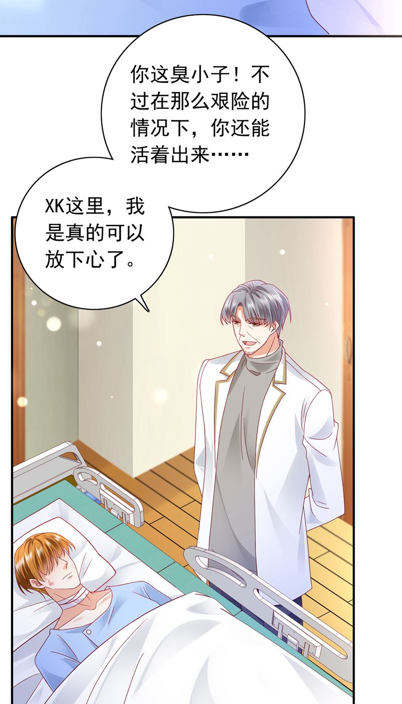 我绝不放弃！79