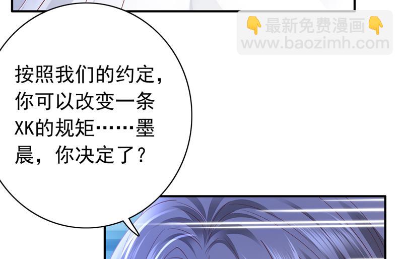 我绝不放弃！80