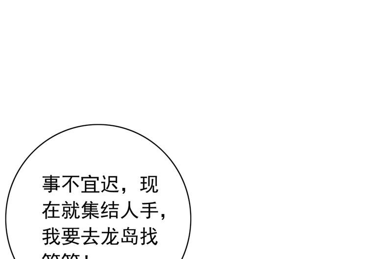 我绝不放弃！85
