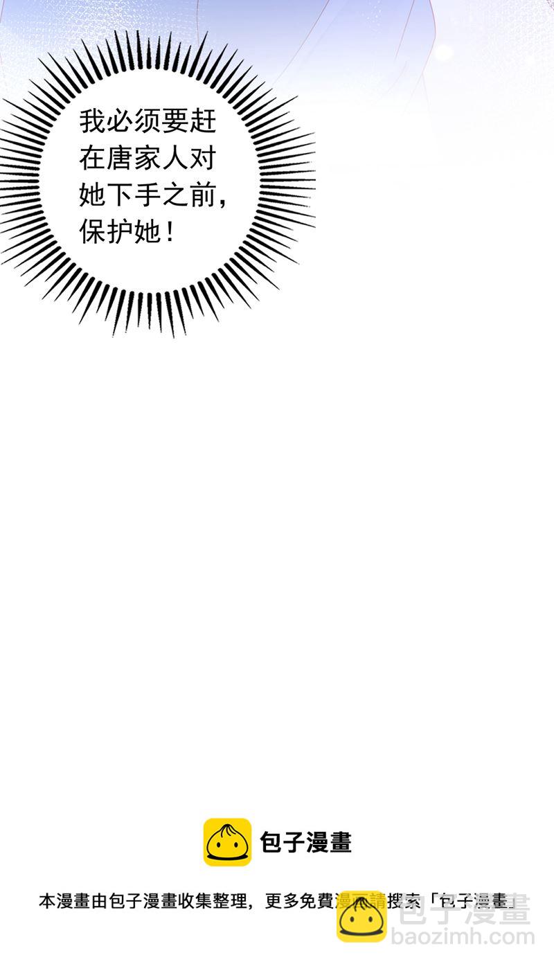 我绝不放弃！94