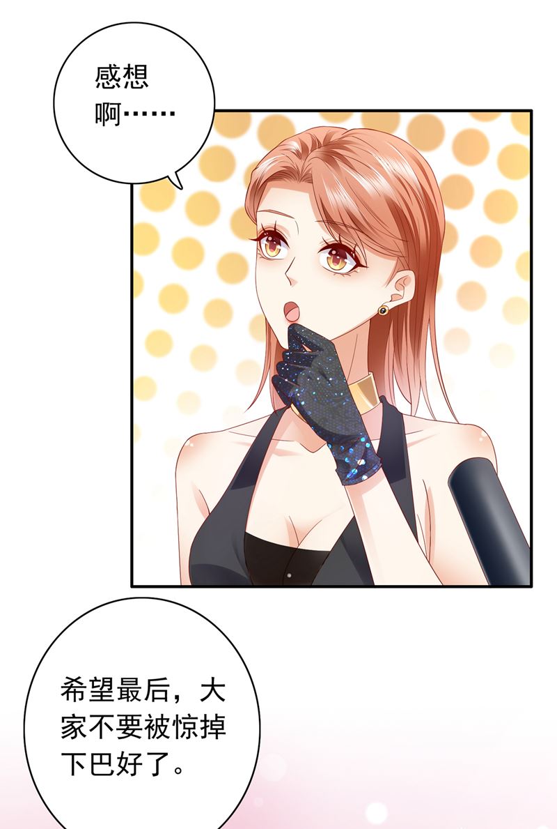 我不愿意交出血玉12