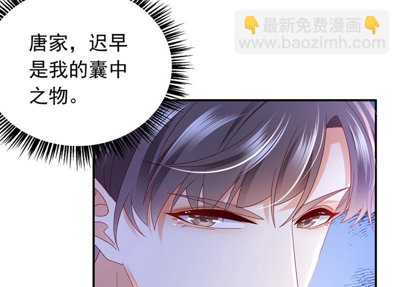 我不愿意交出血玉24