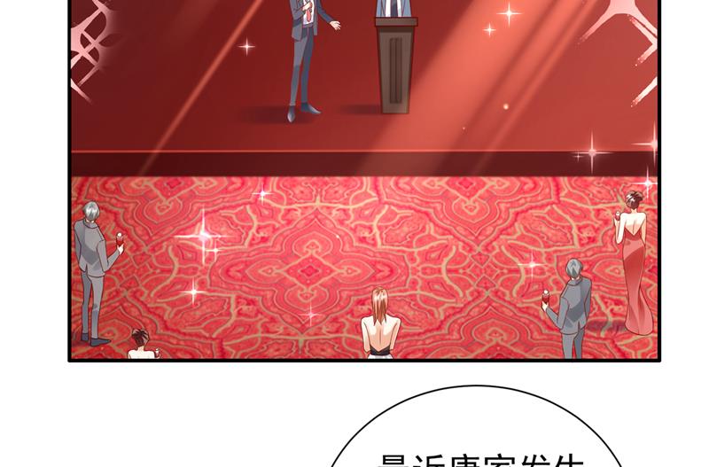 我不愿意交出血玉28