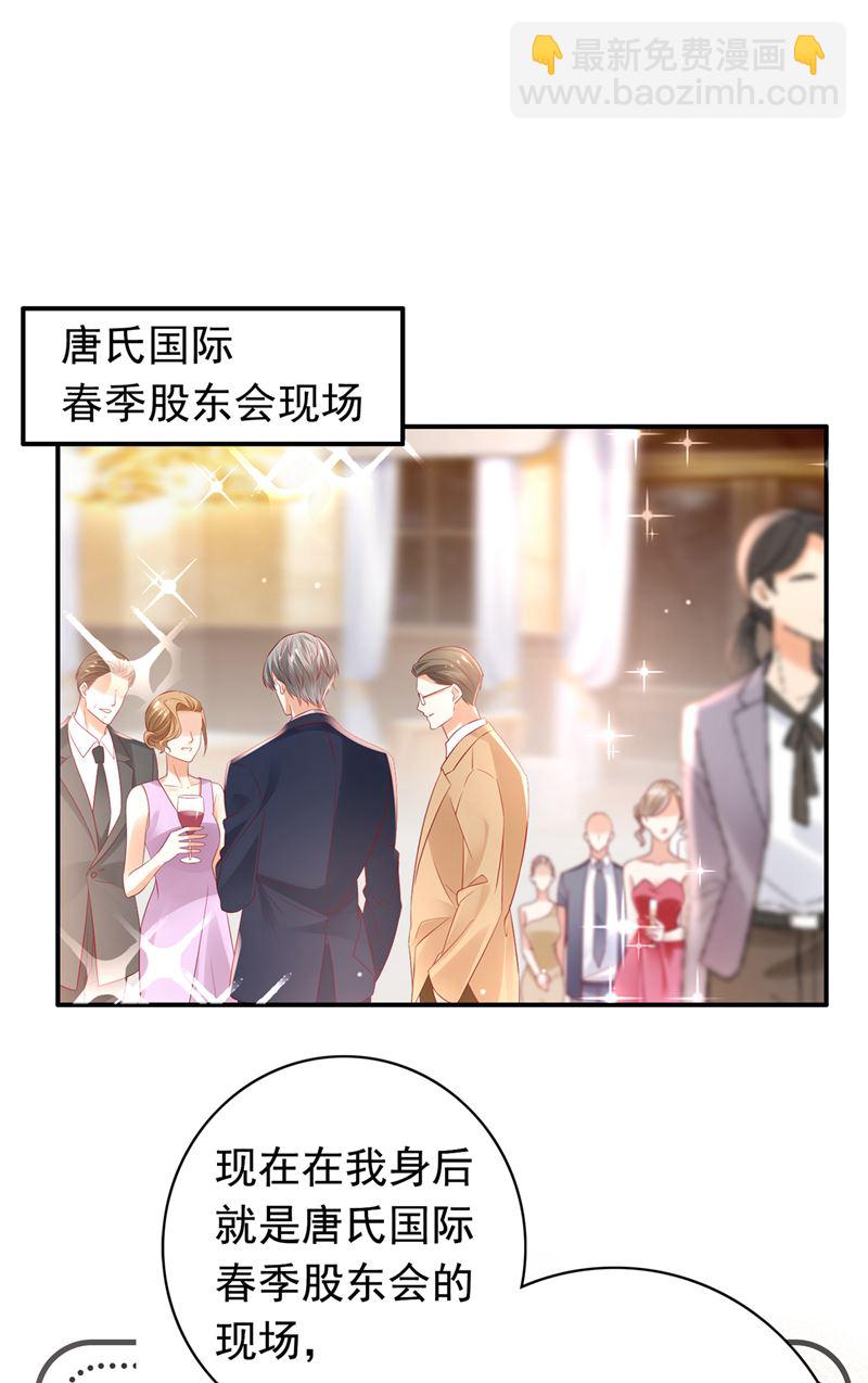 我不愿意交出血玉3