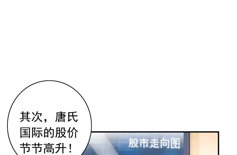 我不愿意交出血玉33